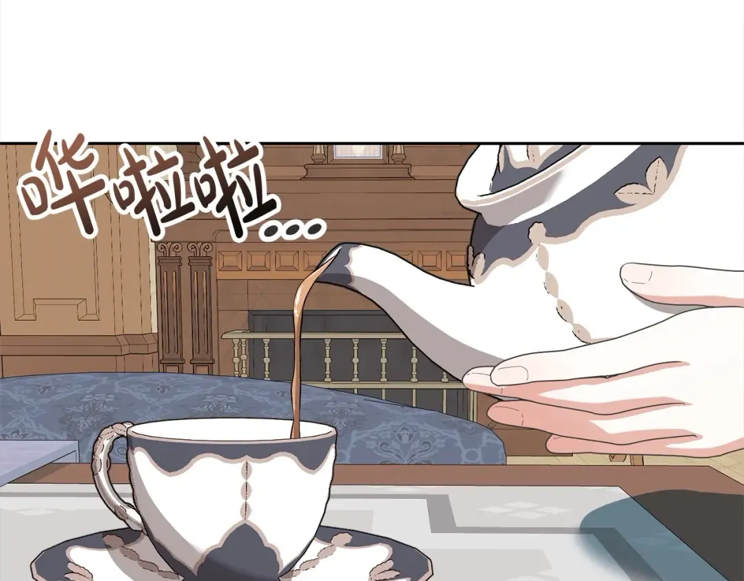第48话 把反派收入麾下 第132页