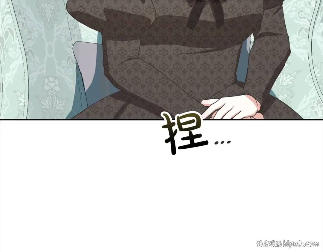 第48话 把反派收入麾下 第200页