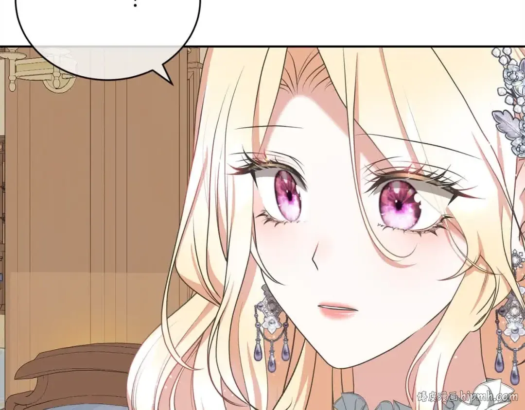 第49话 喜欢你的自私 第16页