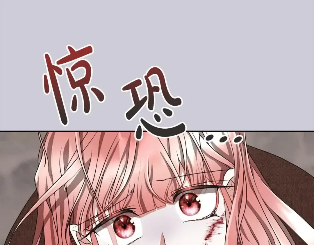 第49话 喜欢你的自私 第37页