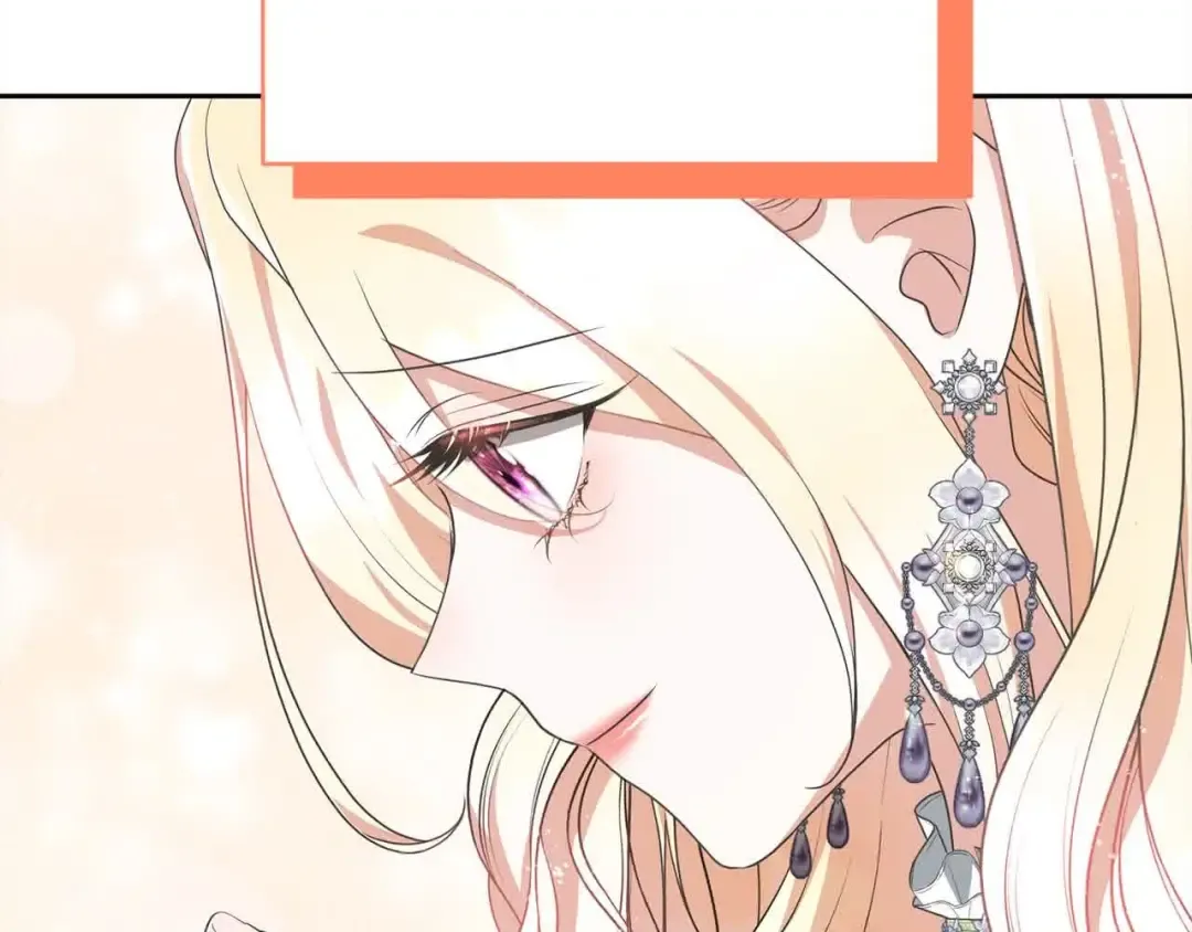 第49话 喜欢你的自私 第98页