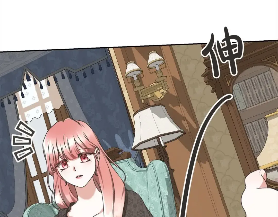 第49话 喜欢你的自私 第114页