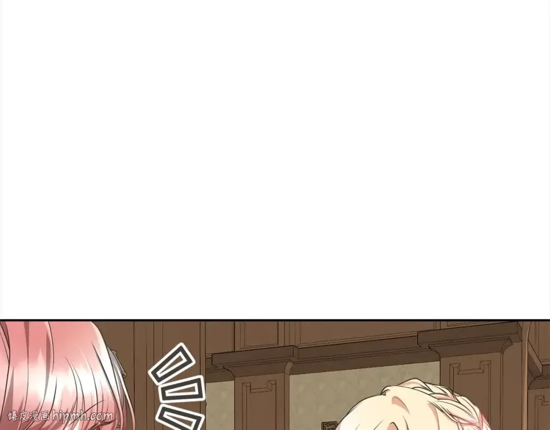 第49话 喜欢你的自私 第128页
