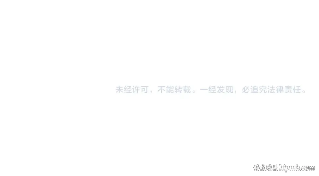 第49话 喜欢你的自私 第213页