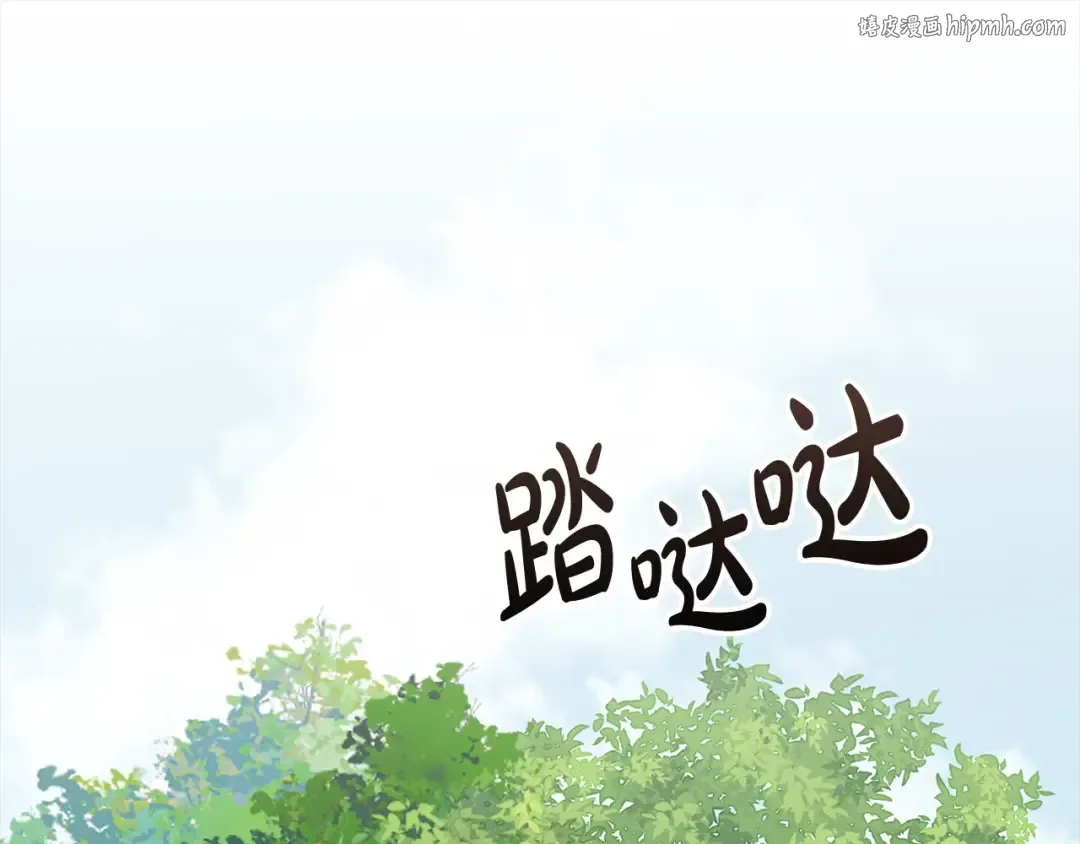 第50话 约会吧 第1页