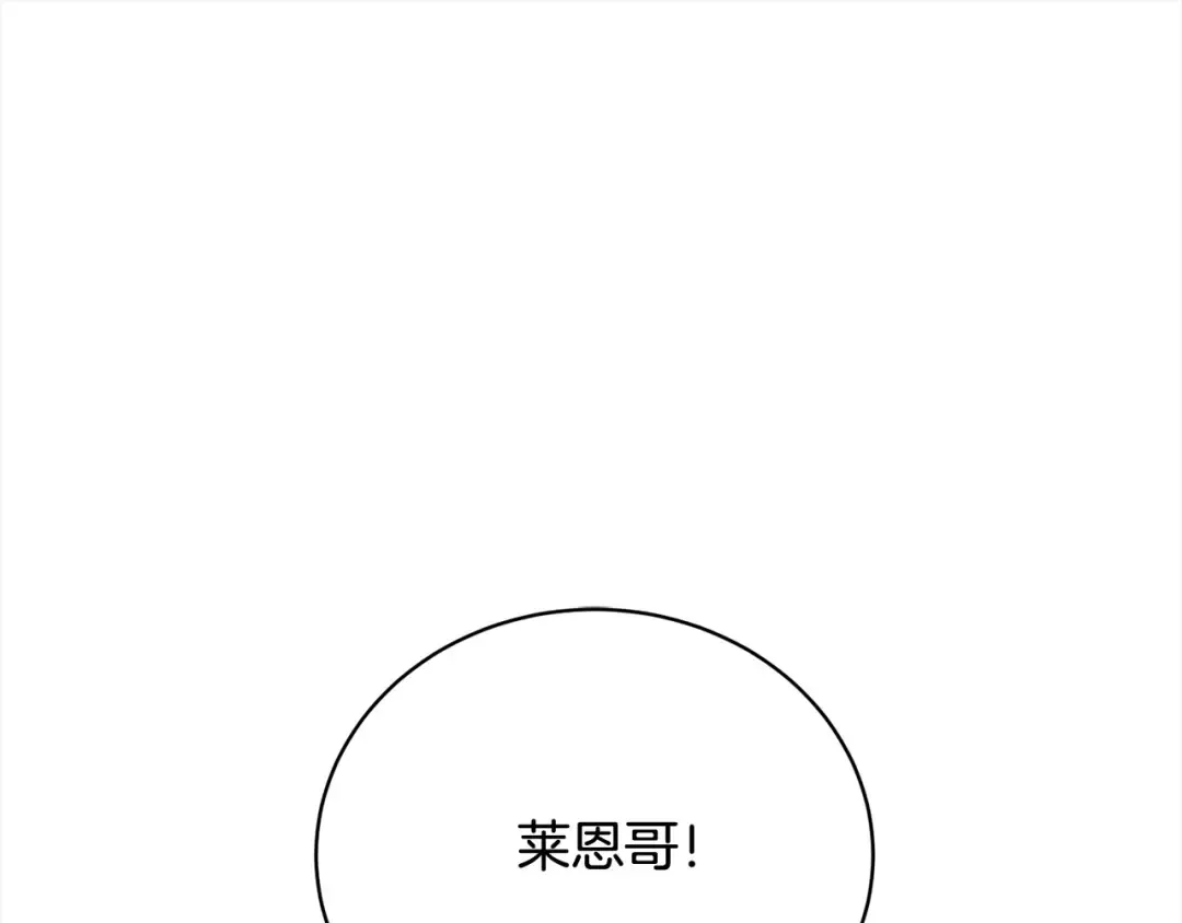 第50话 约会吧 第47页