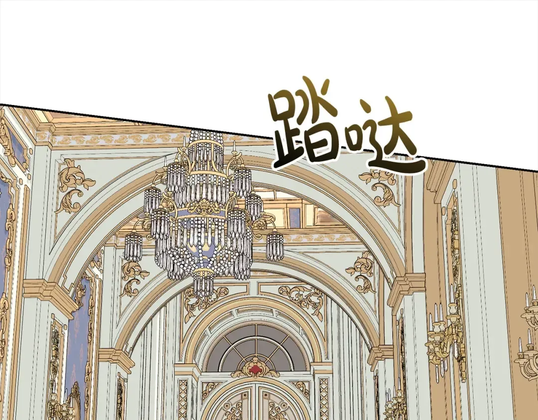 第50话 约会吧 第69页