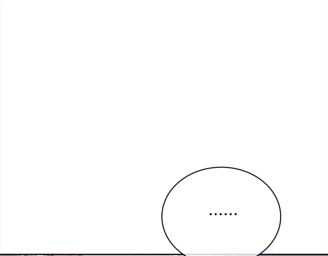 第50话 约会吧 第74页