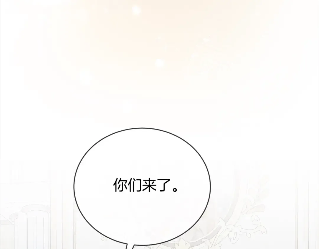 第50话 约会吧 第101页