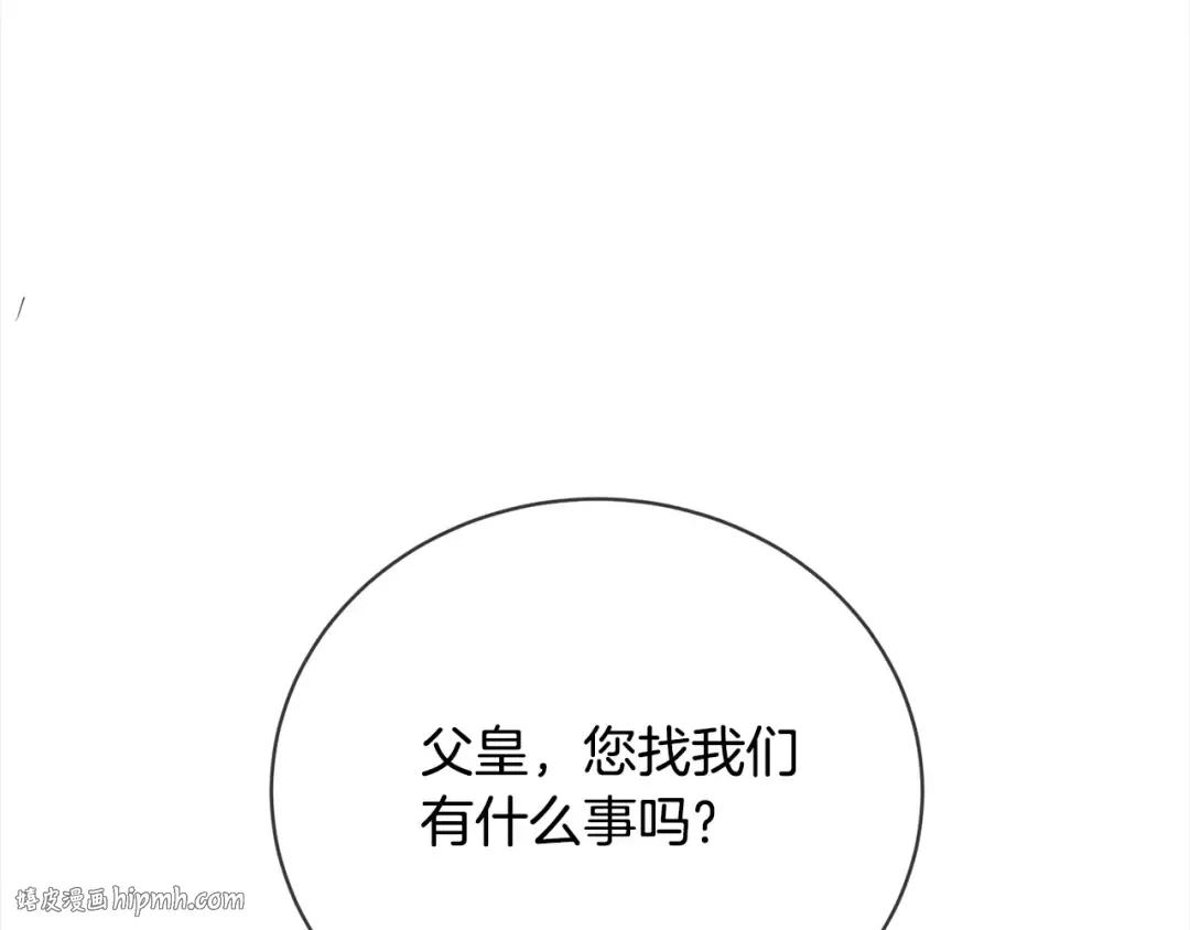 第50话 约会吧 第104页