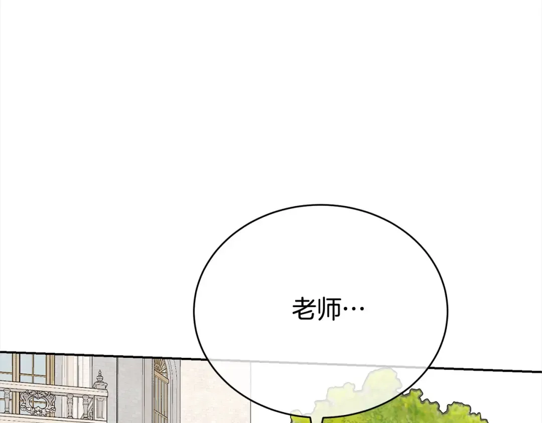 第50话 约会吧 第181页