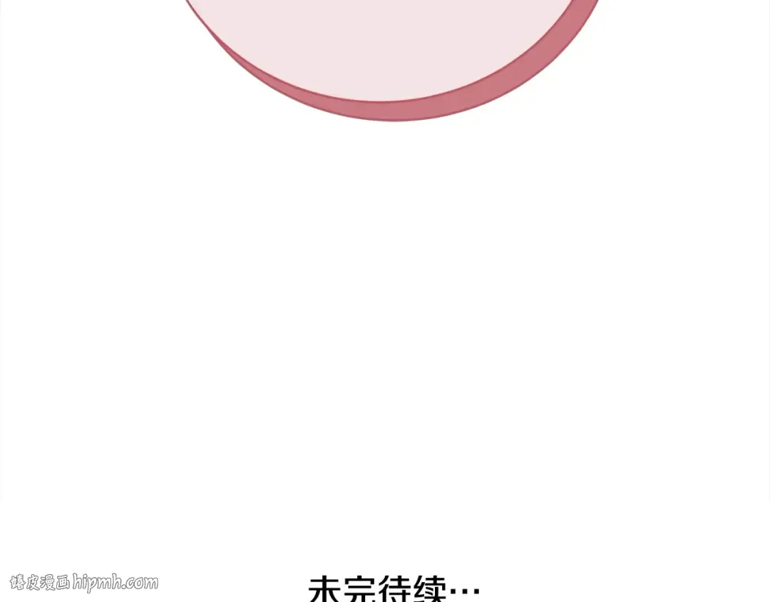 第50话 约会吧 第208页