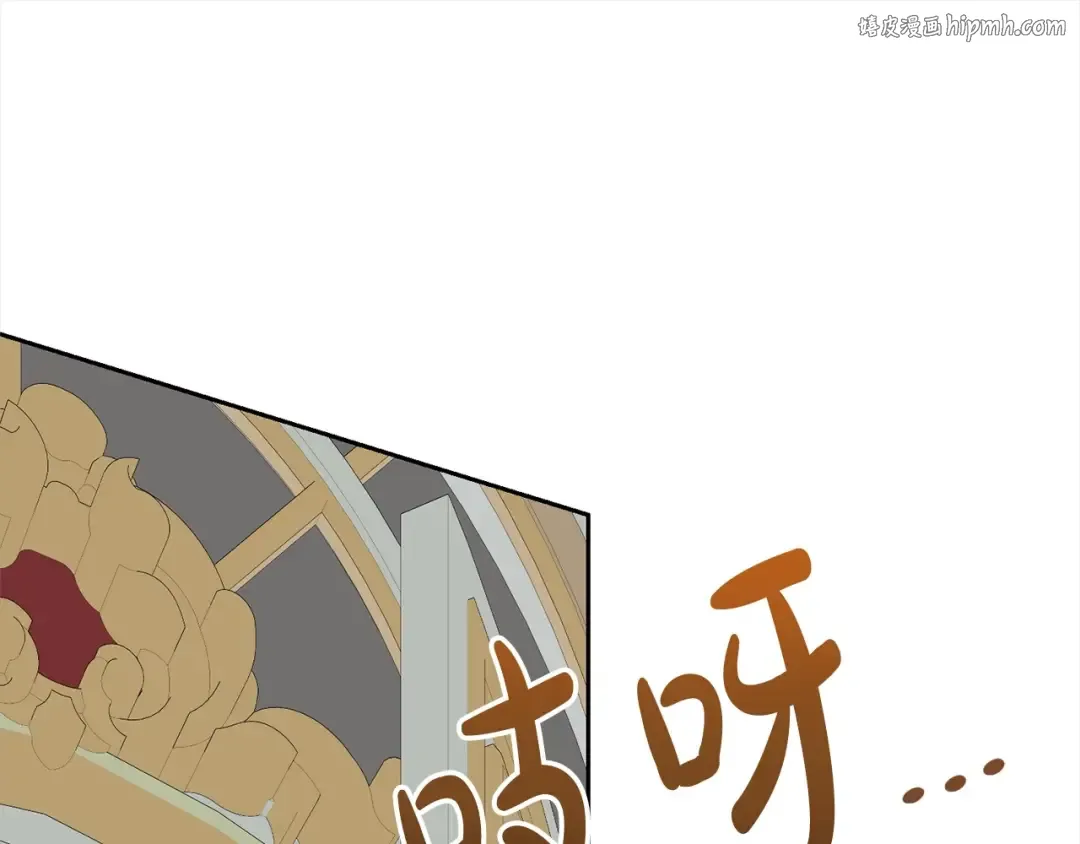 第51话 保护哥哥 第1页