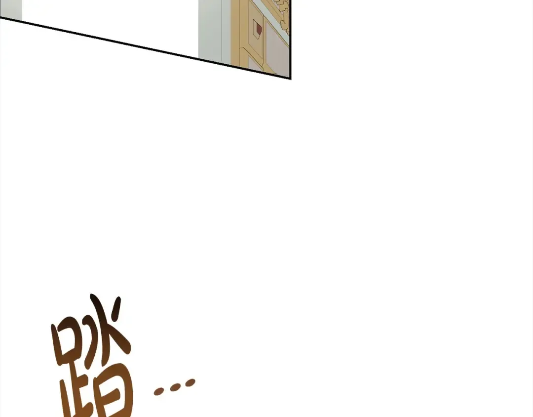 第51话 保护哥哥 第3页