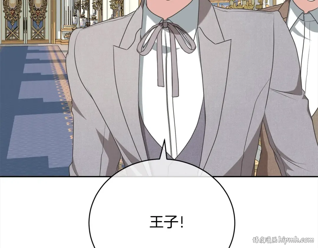 第51话 保护哥哥 第40页