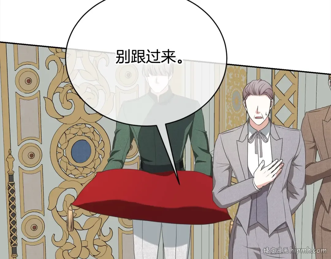 第51话 保护哥哥 第48页
