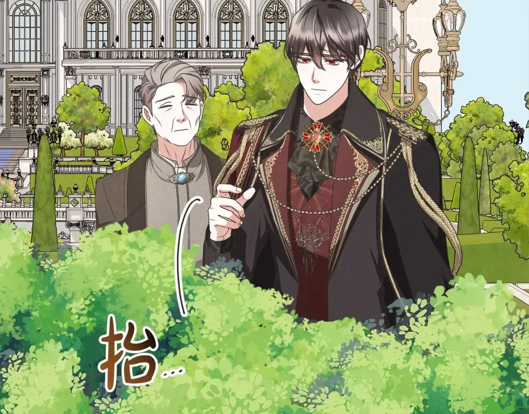 第51话 保护哥哥 第71页