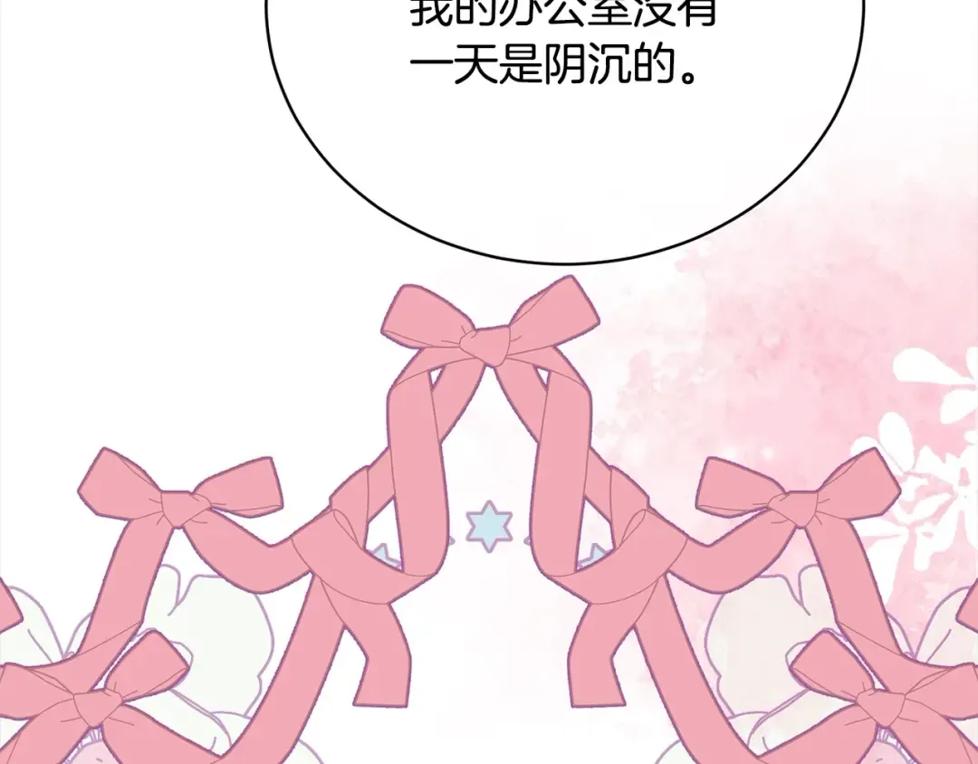 第51话 保护哥哥 第78页
