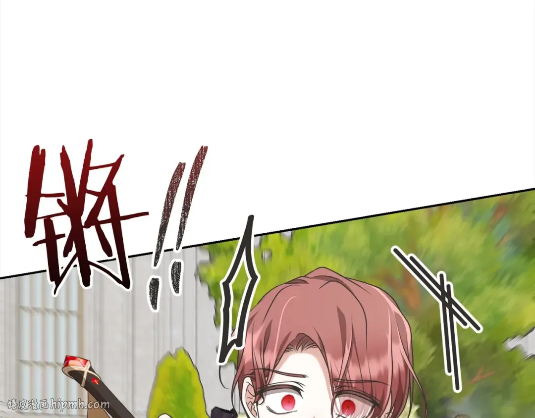 第51话 保护哥哥 第104页