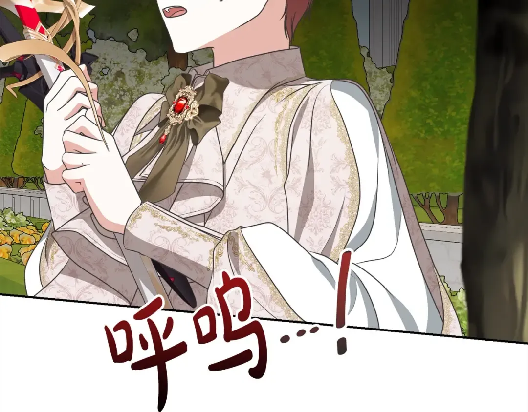 第51话 保护哥哥 第108页