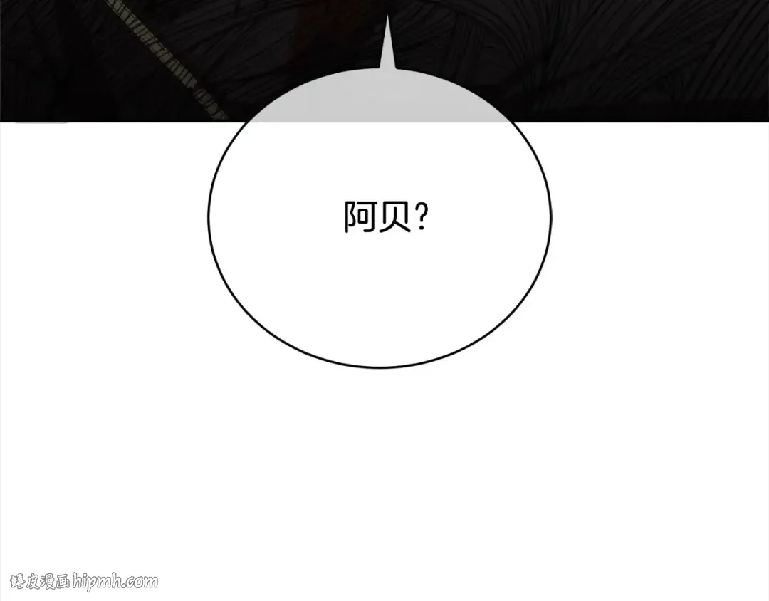 第51话 保护哥哥 第112页