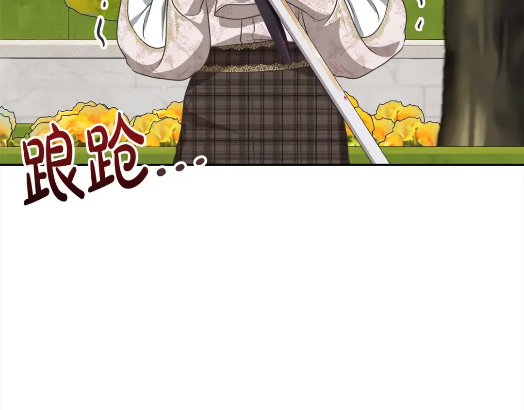 第51话 保护哥哥 第116页