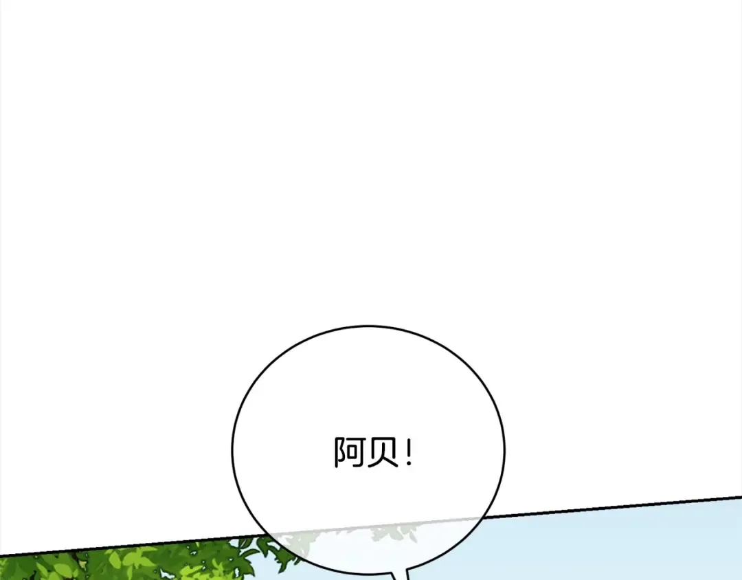 第51话 保护哥哥 第117页