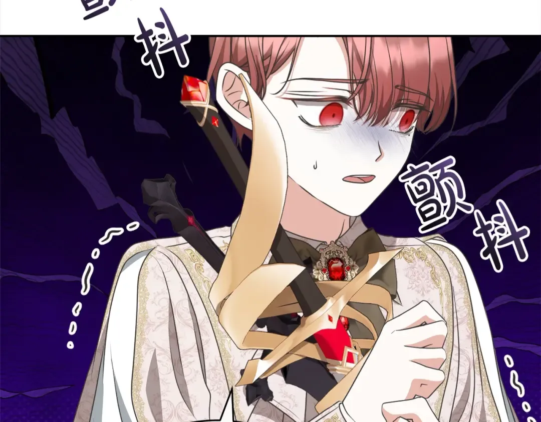 第51话 保护哥哥 第131页