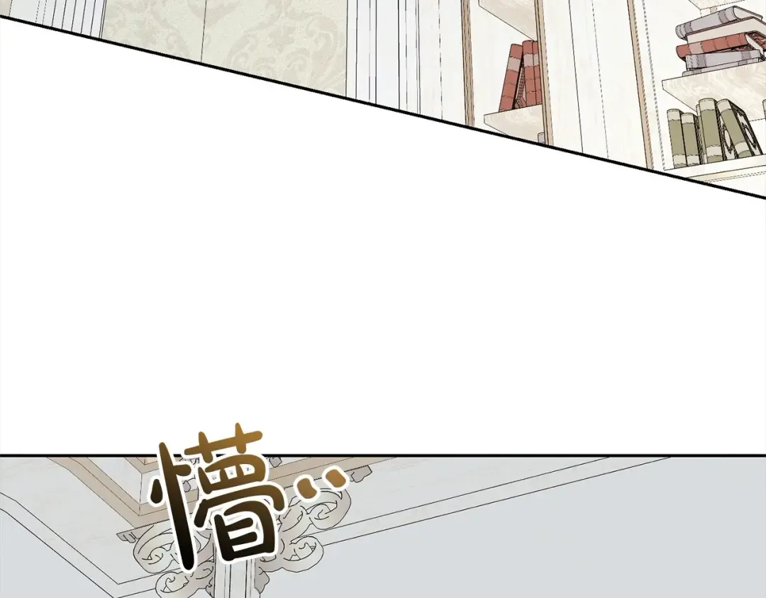 第51话 保护哥哥 第146页