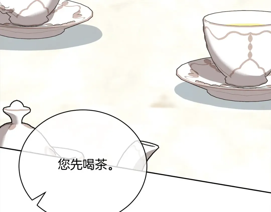 第51话 保护哥哥 第156页