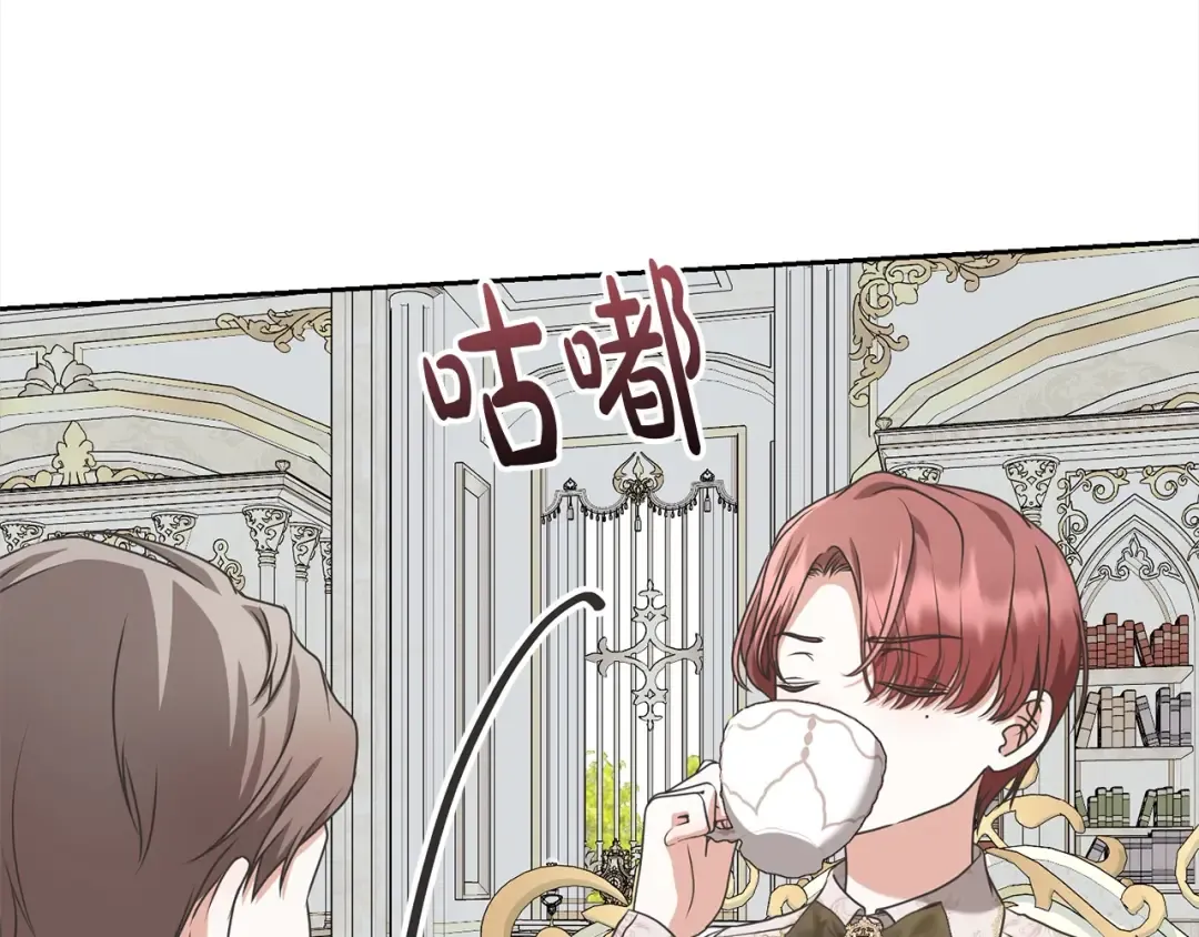 第51话 保护哥哥 第163页
