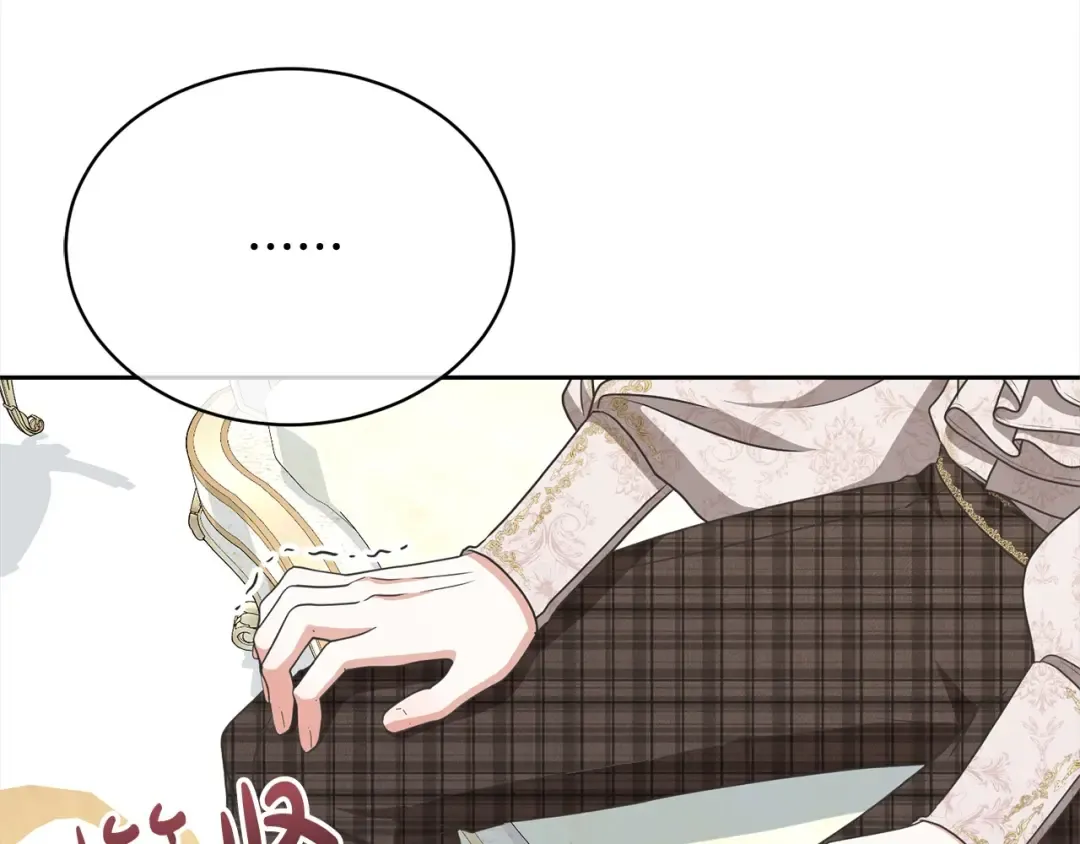 第51话 保护哥哥 第178页