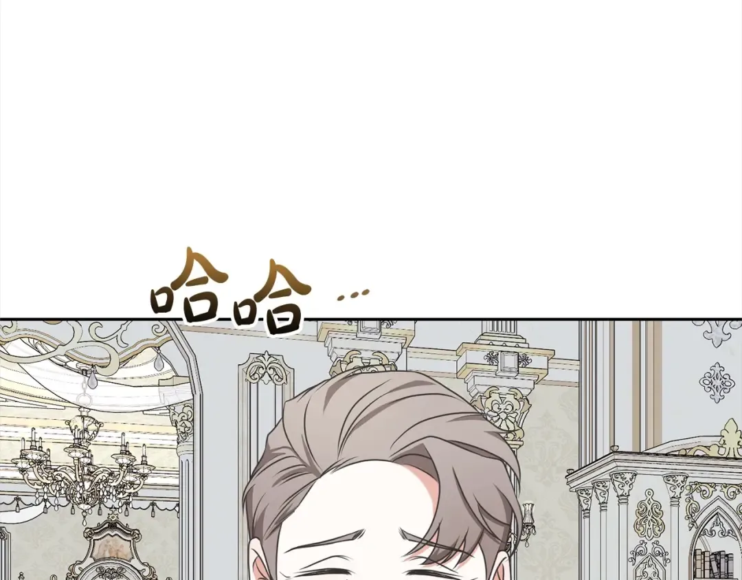 第52话 是敌是友 第13页