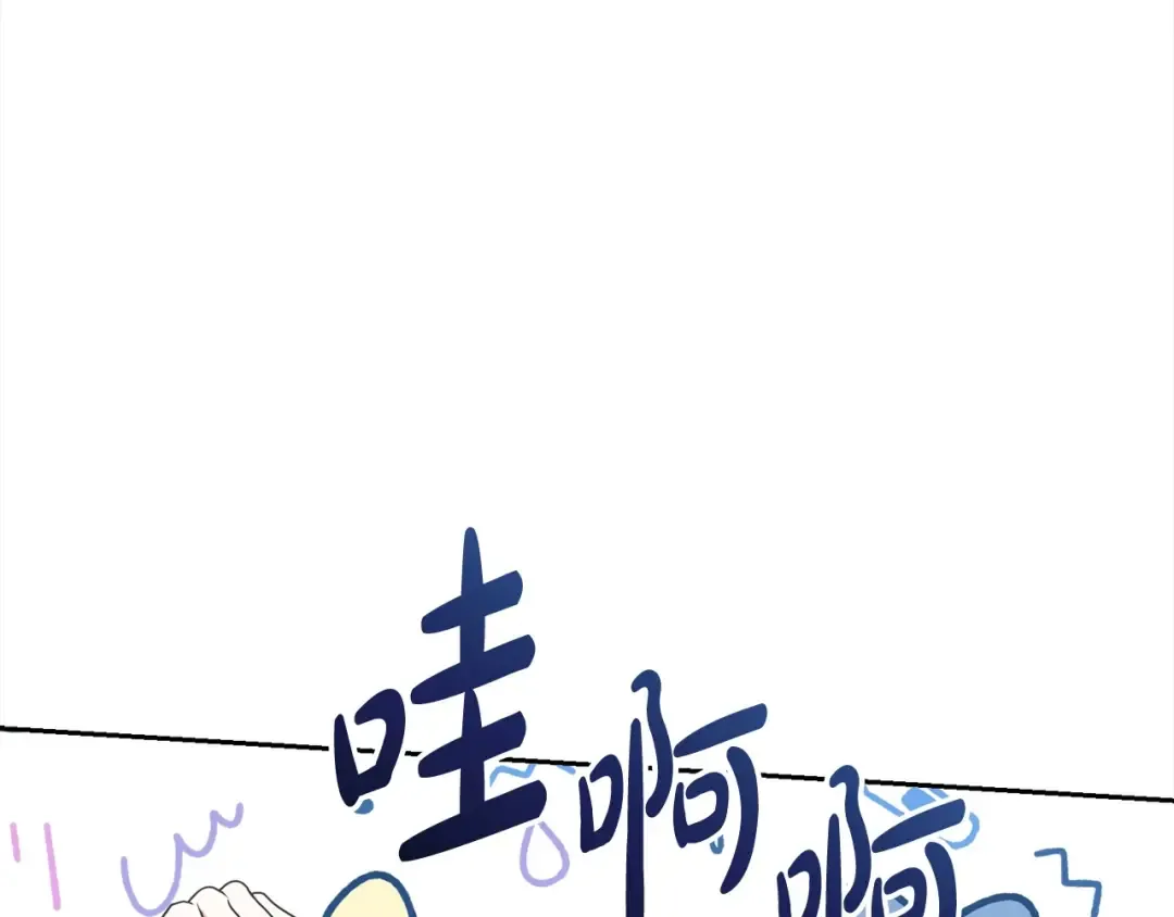 第52话 是敌是友 第27页