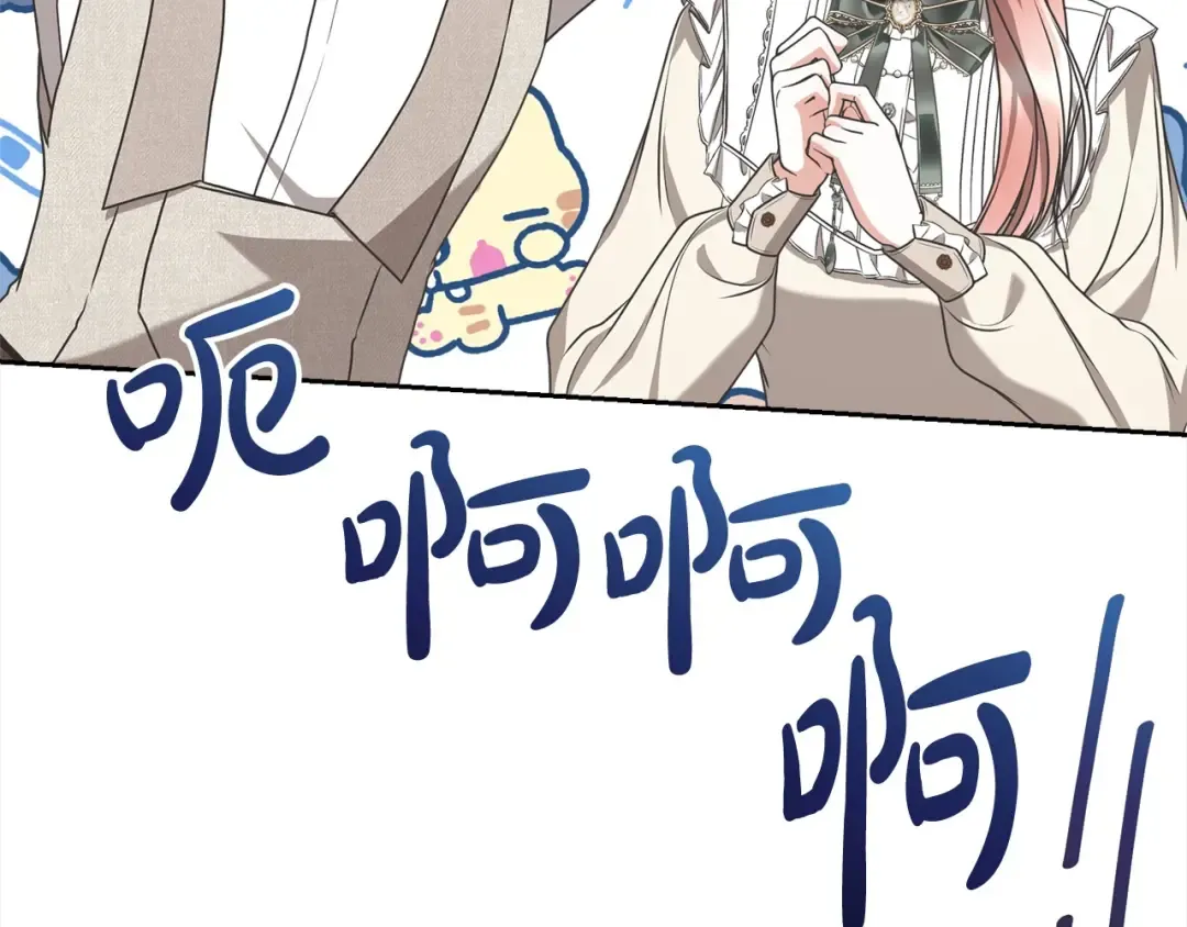 第52话 是敌是友 第29页