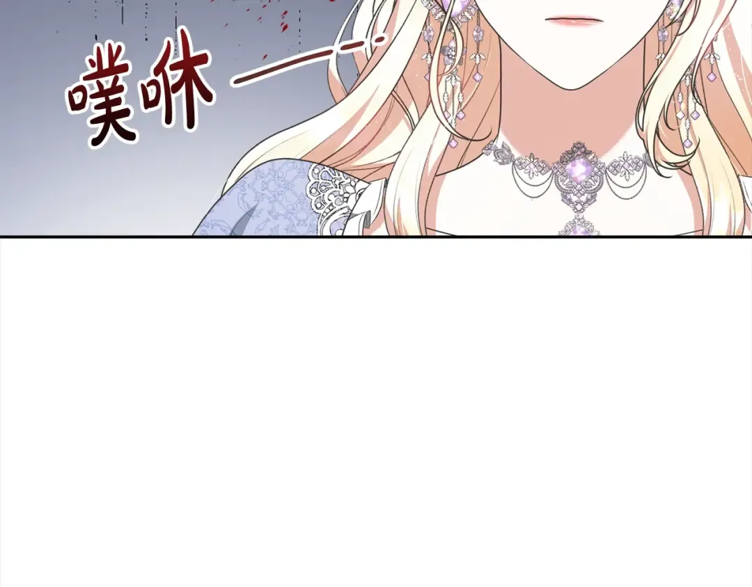 第52话 是敌是友 第31页
