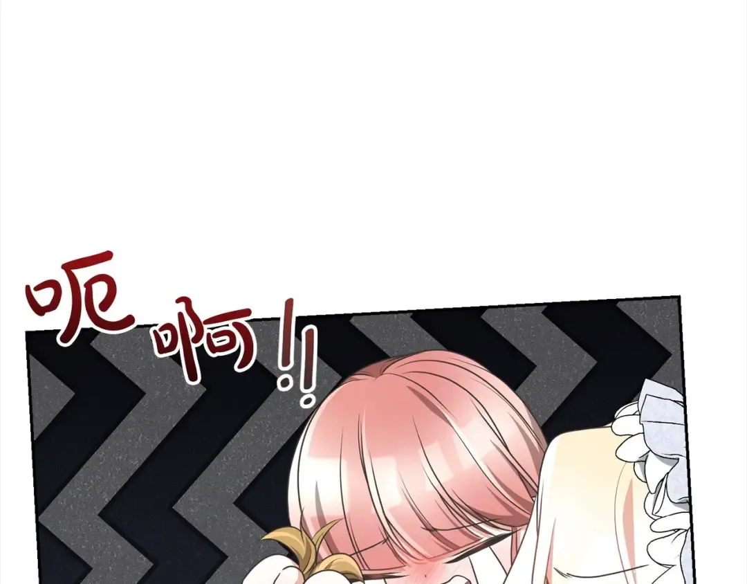 第52话 是敌是友 第36页