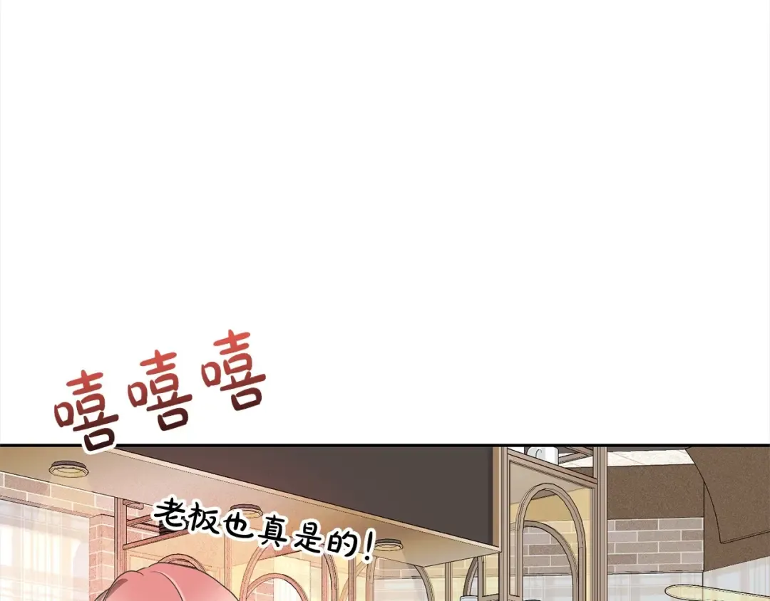 第52话 是敌是友 第81页