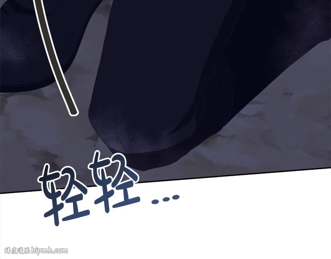第52话 是敌是友 第128页