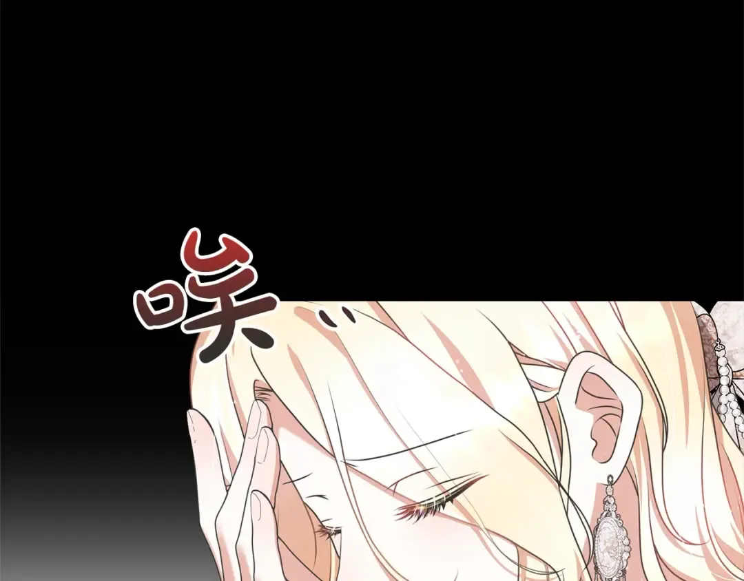 第52话 是敌是友 第186页
