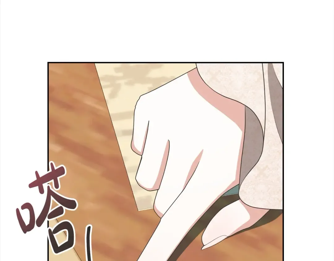 第52话 是敌是友 第191页