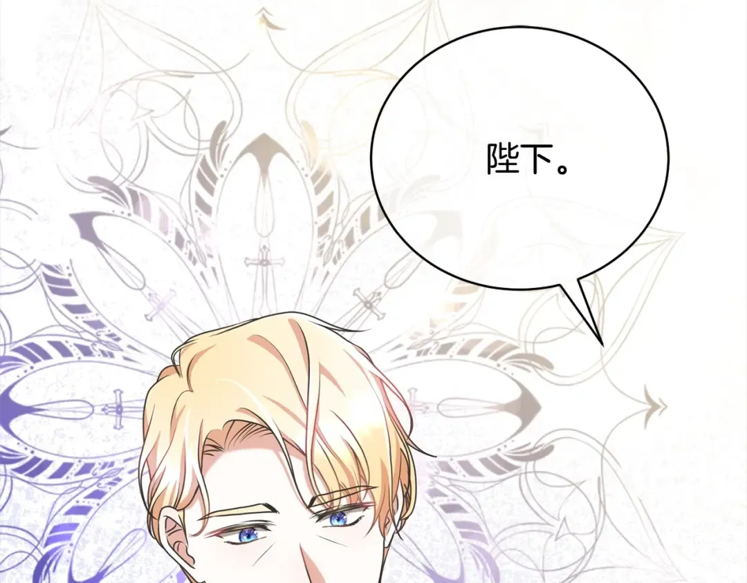 第53话 第一百零一个理由 第6页