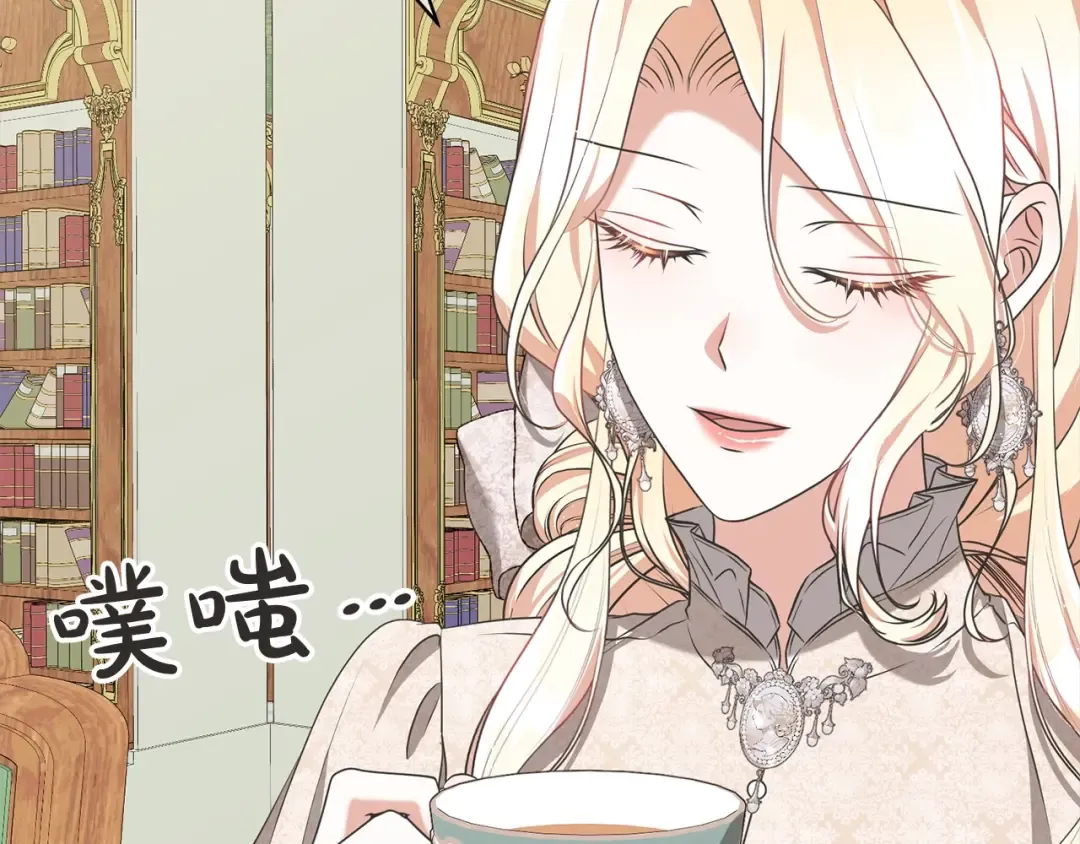 第53话 第一百零一个理由 第47页