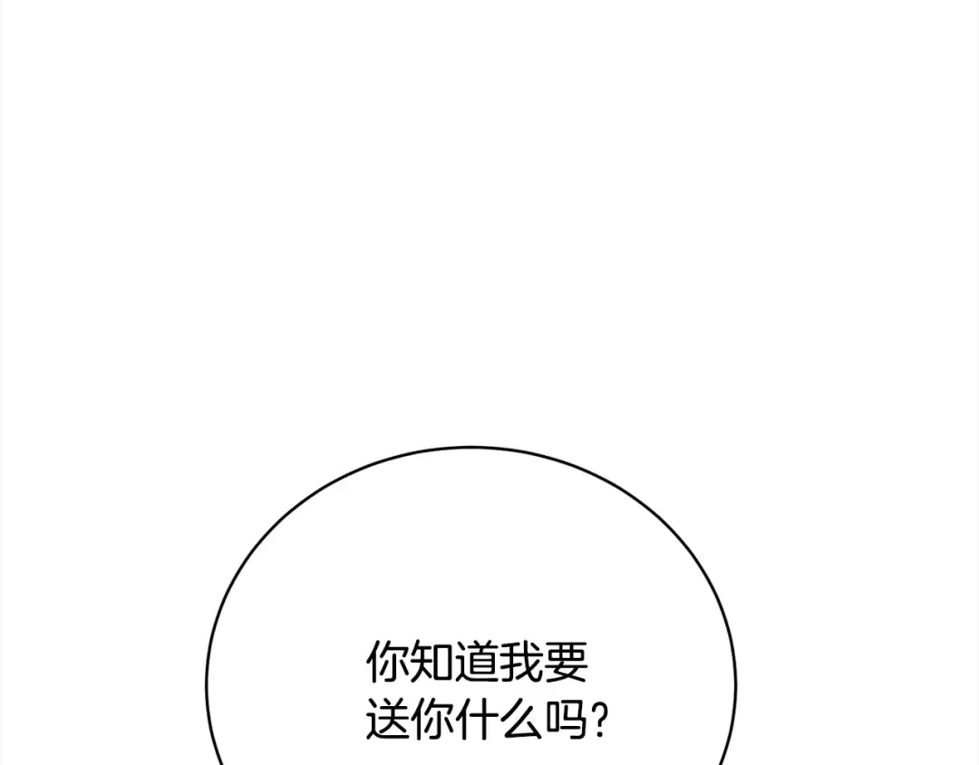 第53话 第一百零一个理由 第59页