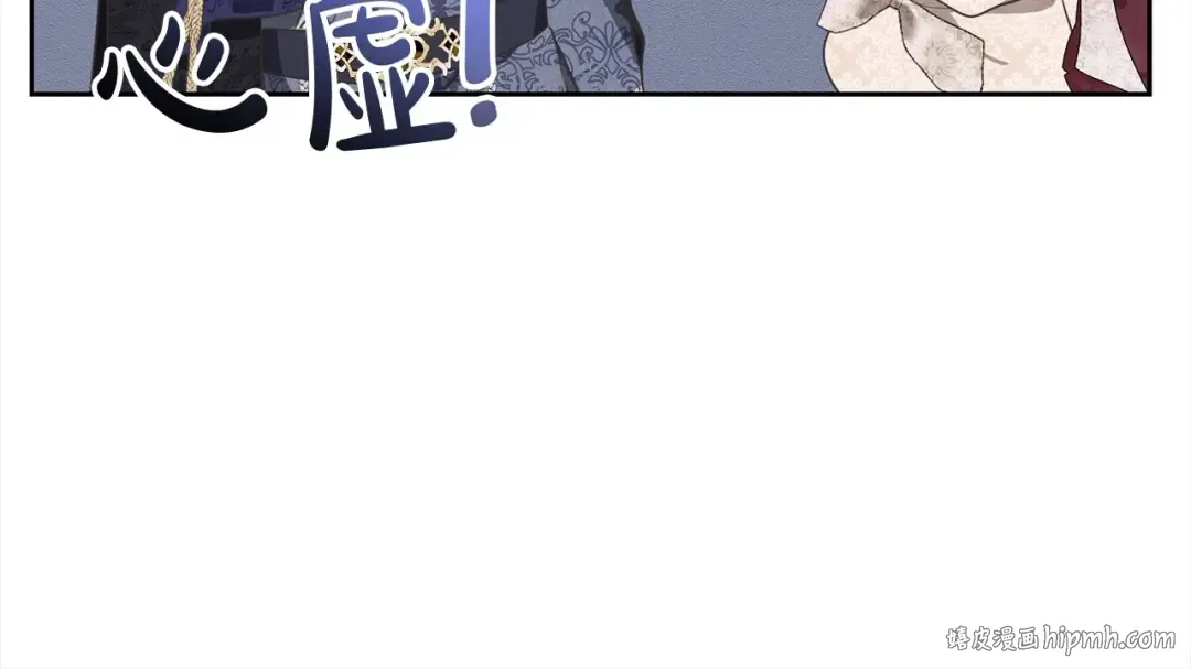 第53话 第一百零一个理由 第64页