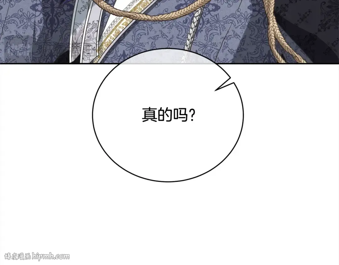 第53话 第一百零一个理由 第80页