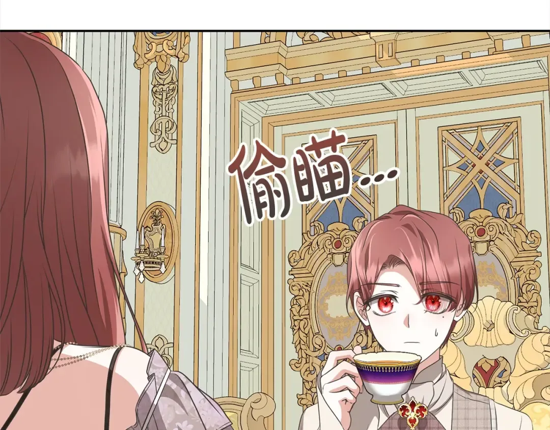 第53话 第一百零一个理由 第121页