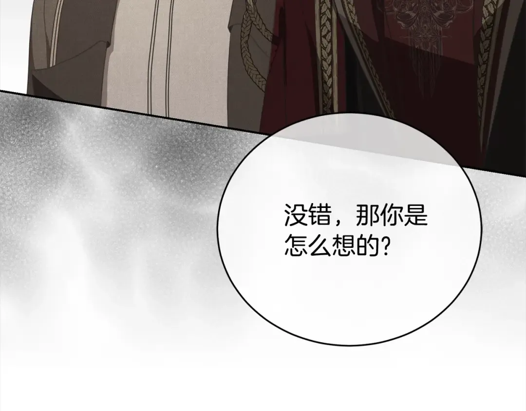 第53话 第一百零一个理由 第187页