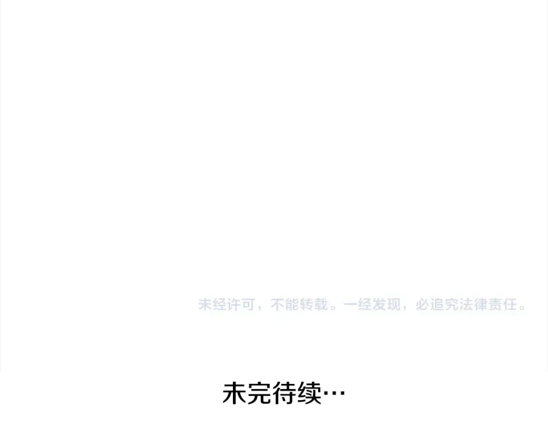 第53话 第一百零一个理由 第217页