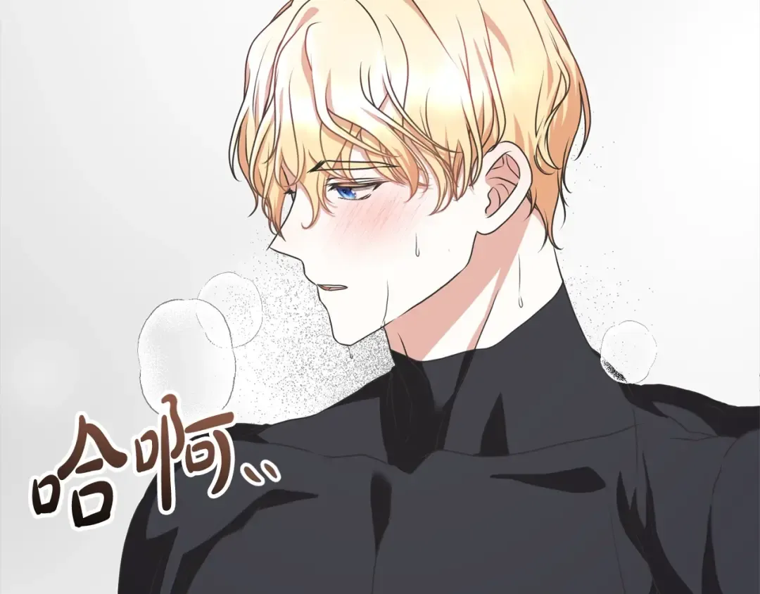 第54话 得寸进尺 第4页